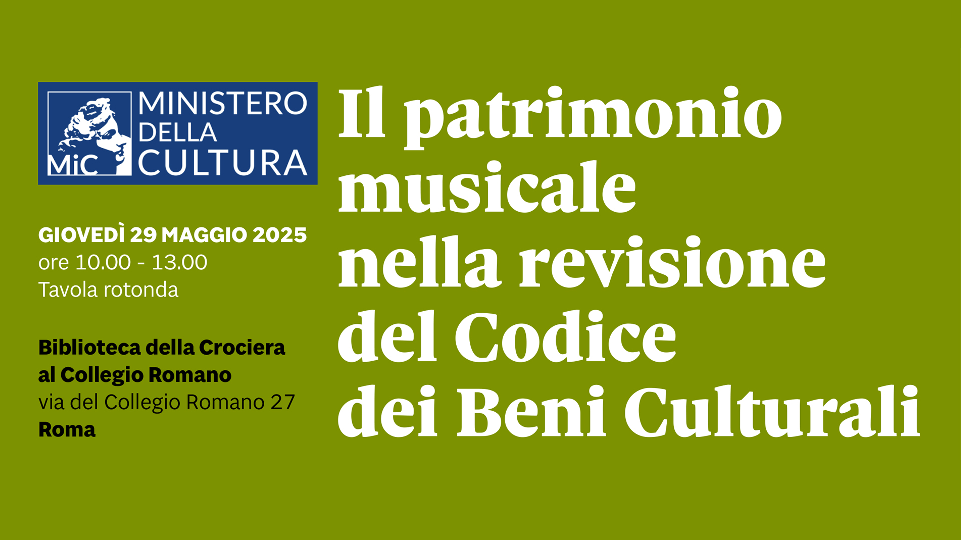 Il patrimonio musicale nella revisione del Codice dei Beni Culturali